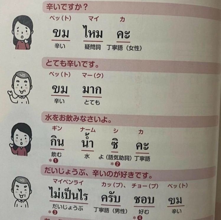 🧚🏻‍♀️ 𝙨𝙢𝙞𝙡𝙮𝙨𝙤𝙡. tweet media