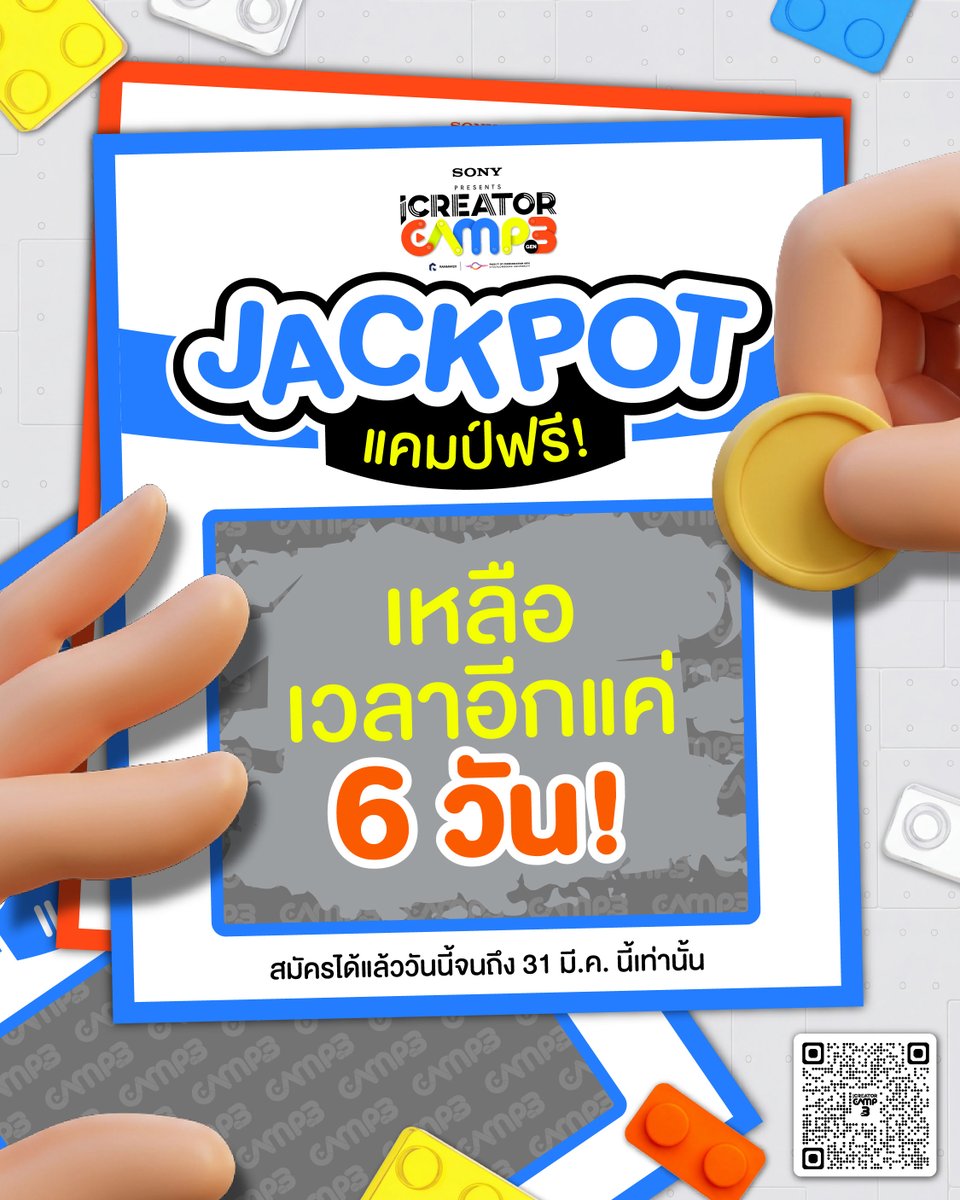 rainmaker tweet media