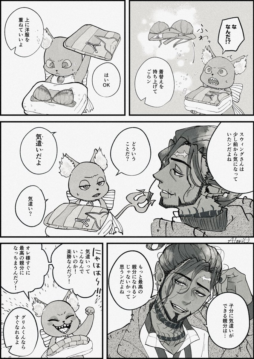 𝙊𝙎𝘾𝘼 tweet media