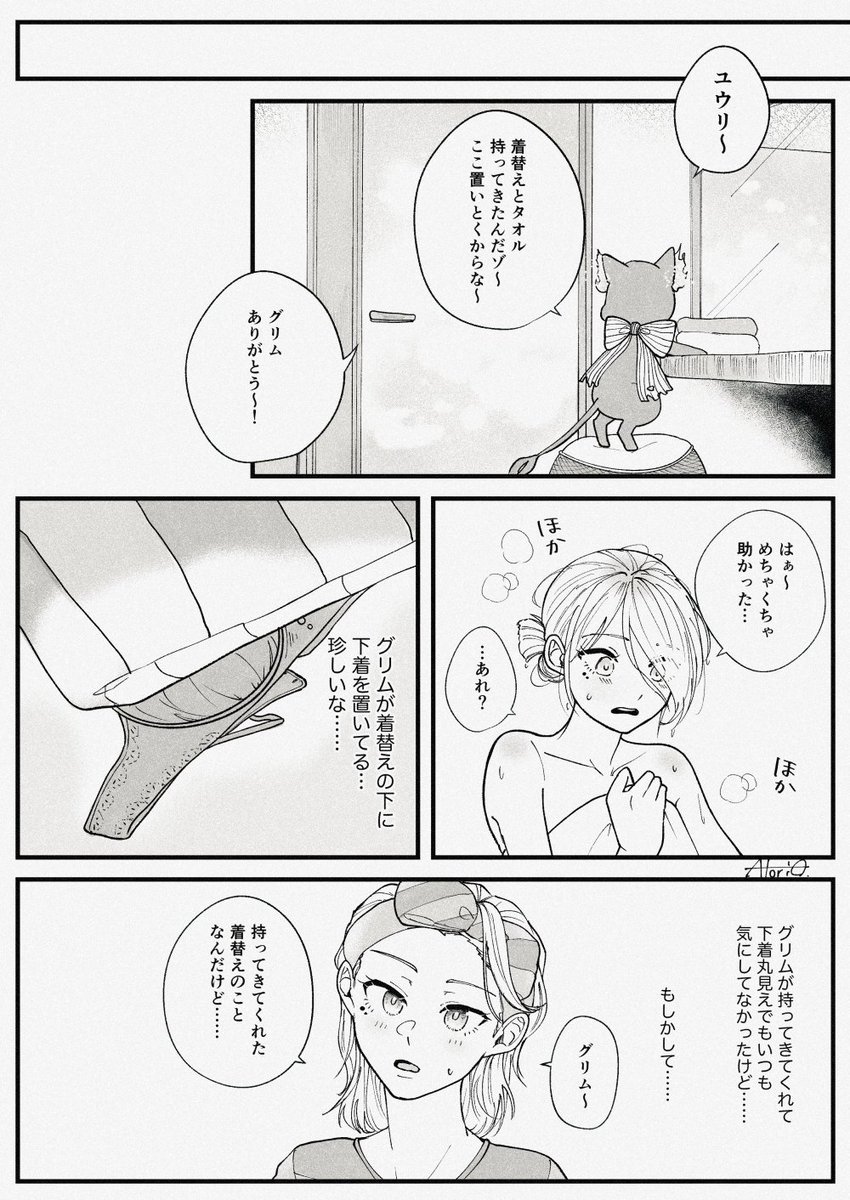 𝙊𝙎𝘾𝘼 tweet media