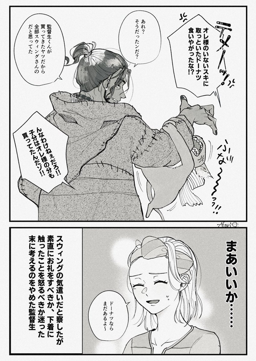 𝙊𝙎𝘾𝘼 tweet media