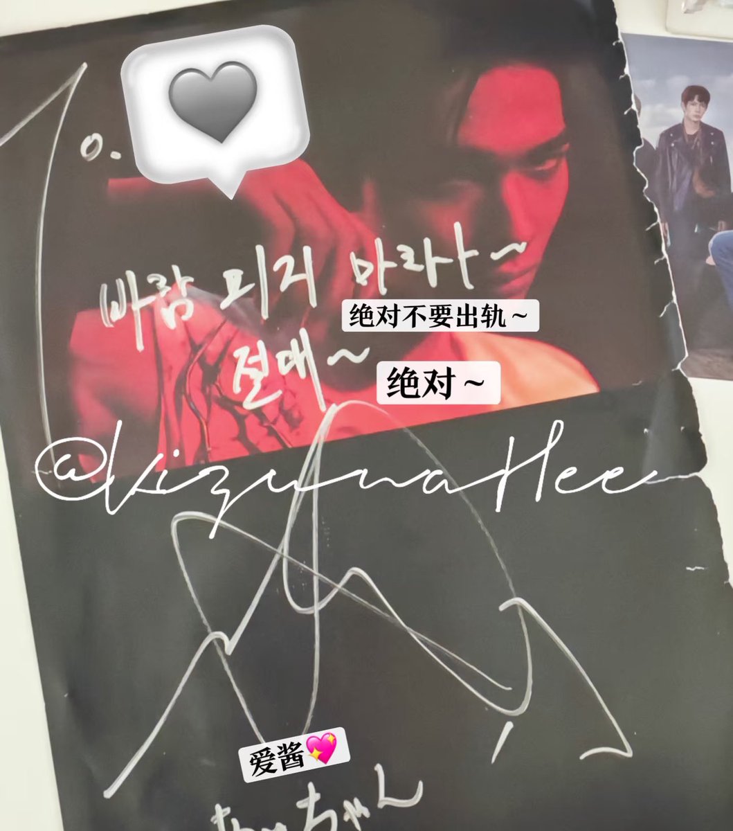 allforchulsoo's tweet photo. ni-ki always making sure his fans stay loyal 😭

🐥: don't cheat (on me)~
🐥: no matter what~

 #NI_KI #니키 #ニキ https://t.co/gnOYHx3WhB