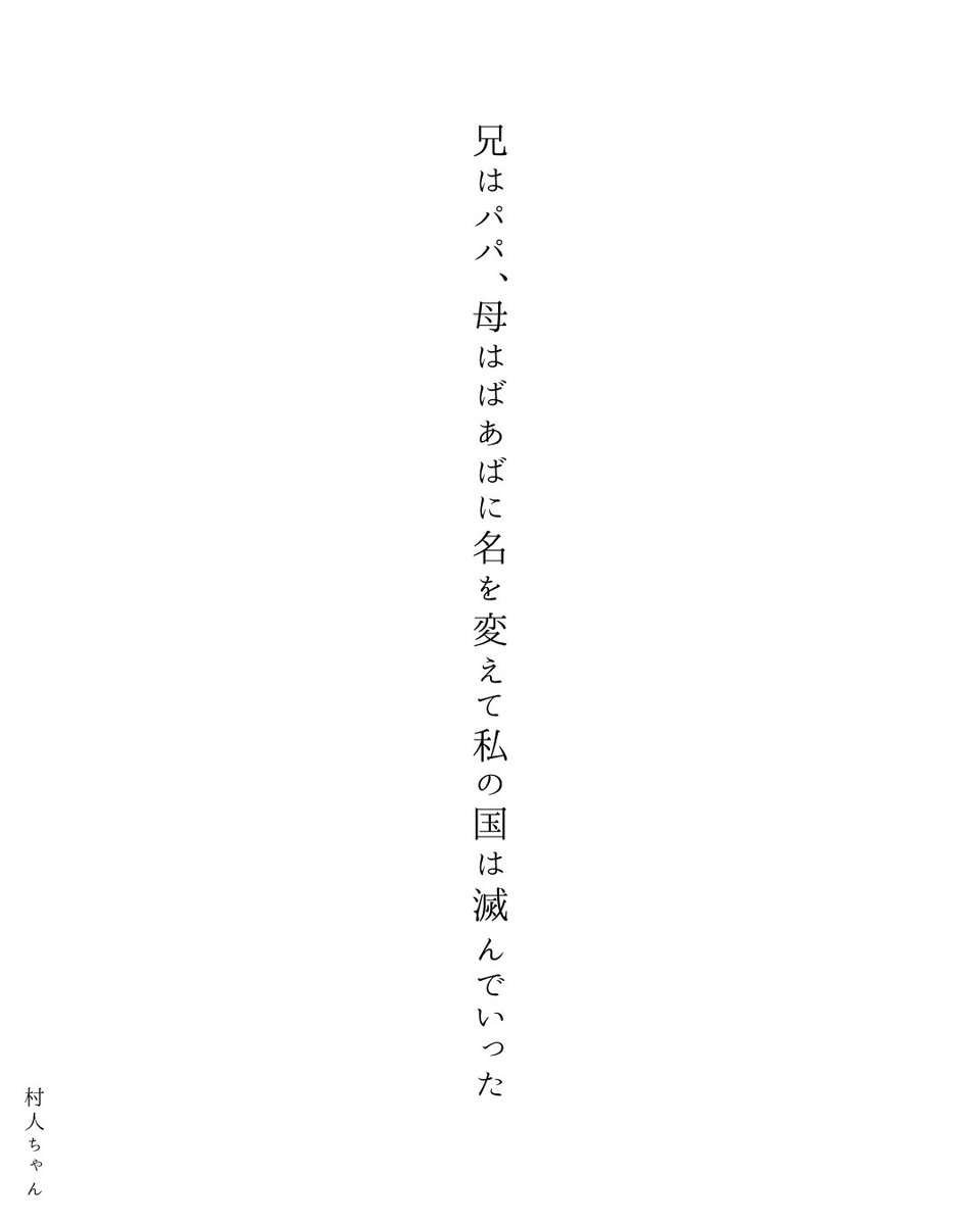 いまなき tweet media
