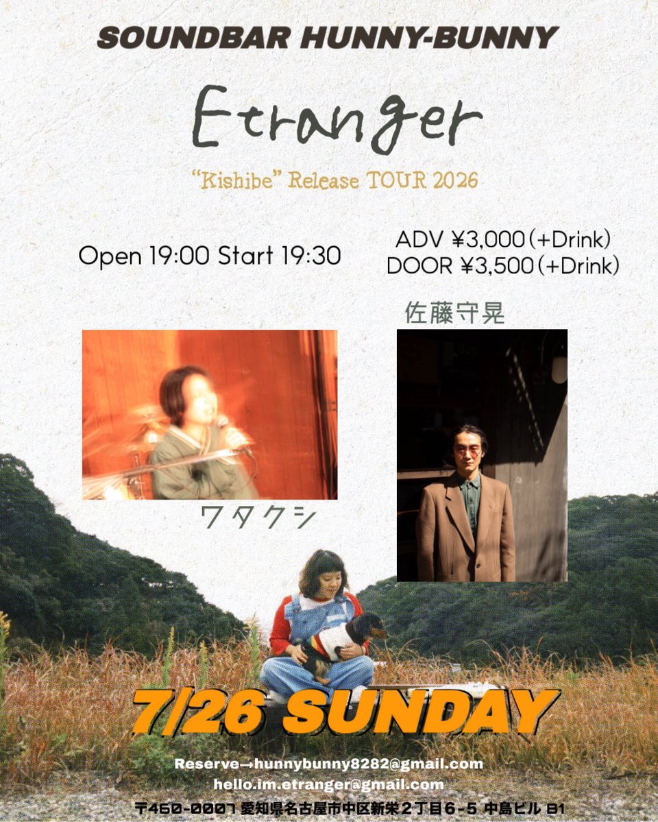 HUNNY-BUNNY tweet media