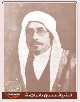 Mohammed Bajaber tweet media