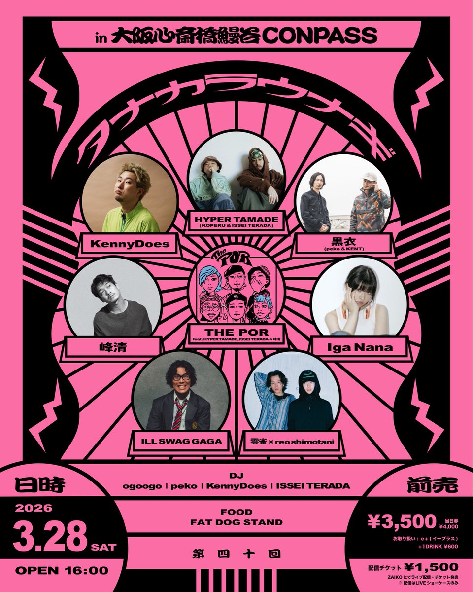 ISSEI TERADA tweet media