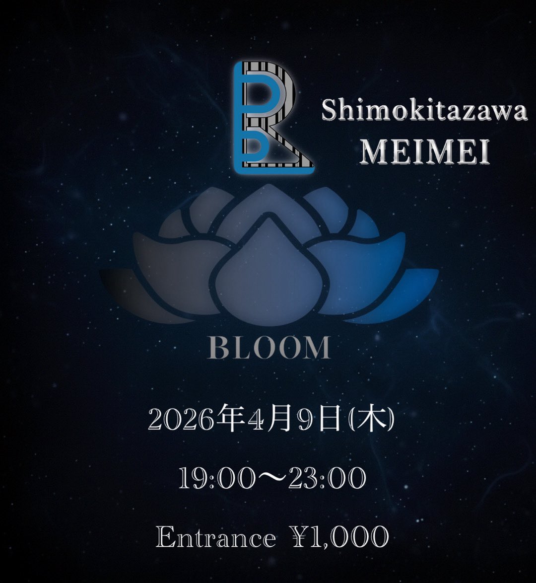 DJメンタルヘルスケア / MENTIA tweet media