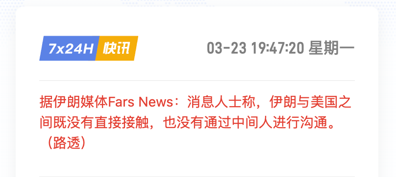 TraderS | 缺德道人 tweet media
