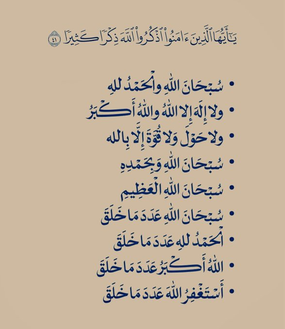 💥نــورالـديـن💥 tweet media