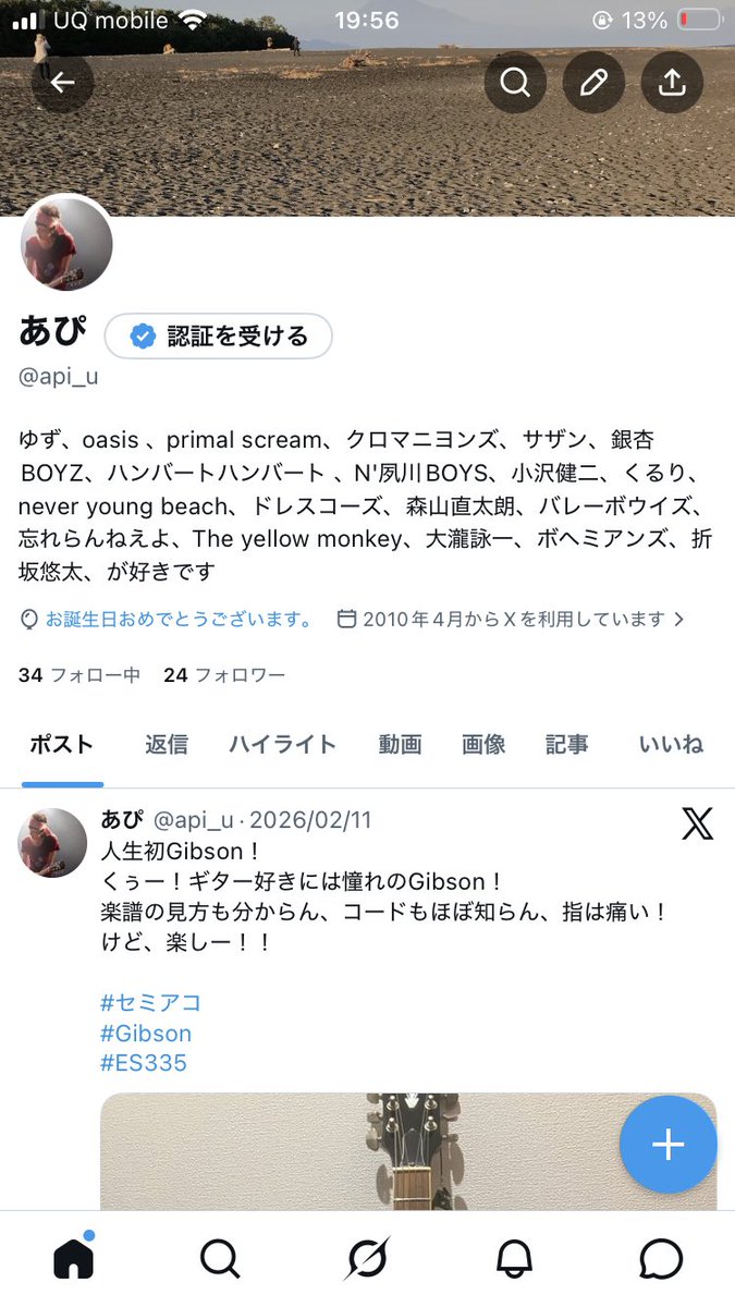api_u's tweet photo. 今年も生きてます！

風船が飛ばないのはなぜ！！ https://t.co/vE3GaHEX55