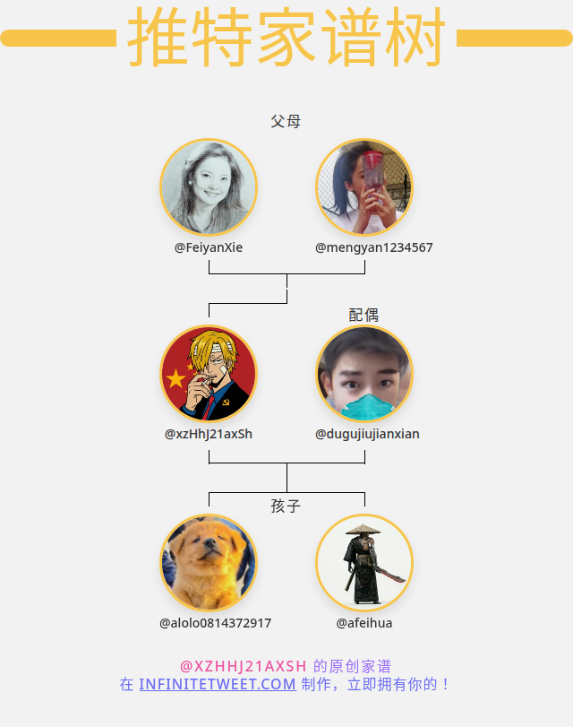 安先生 tweet media