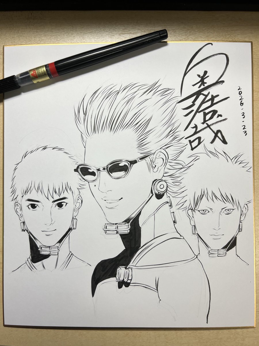 奥 浩哉 tweet media