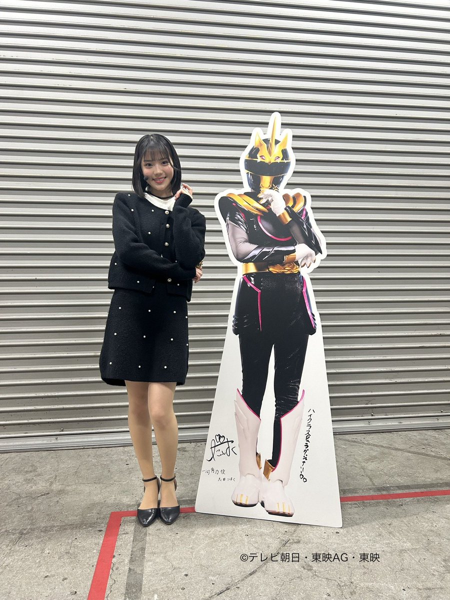 ゴジュウユニコーン•一河角乃役の志田こはくさんは可愛さナンバーワン