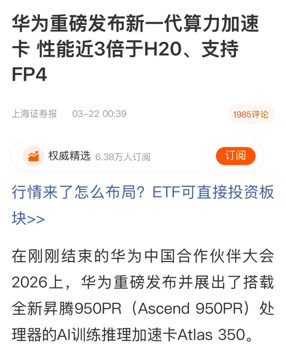 小蛋糕(日本勇者村） tweet media
