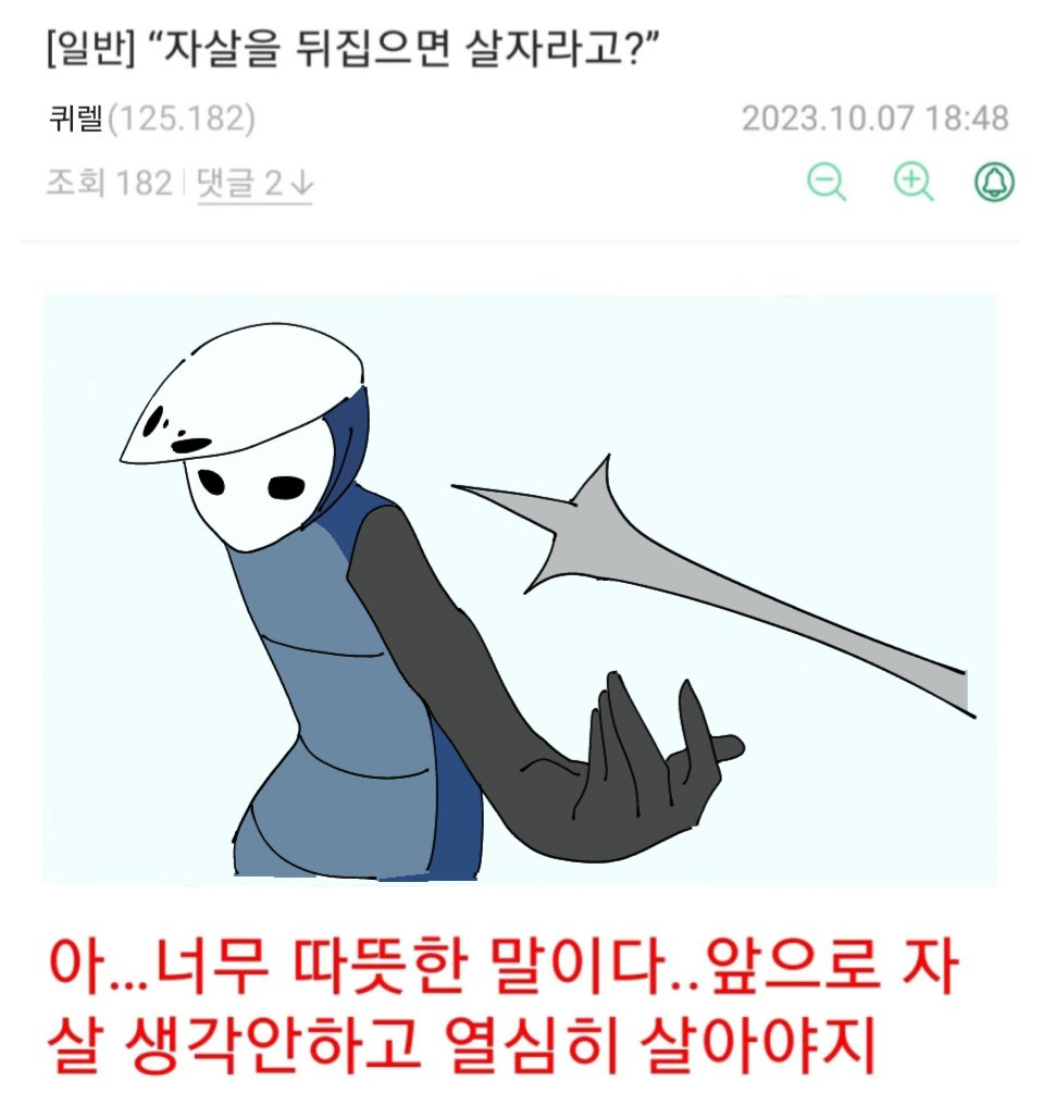 바늘만물박사 tweet media
