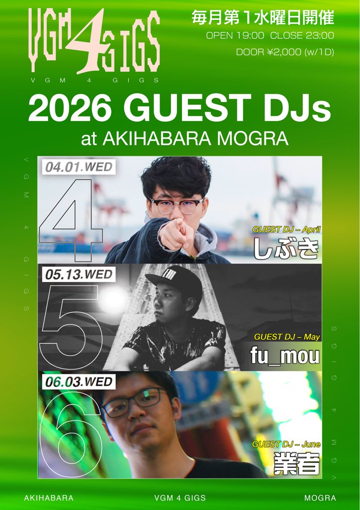 DJヒイロユイstaff info tweet media