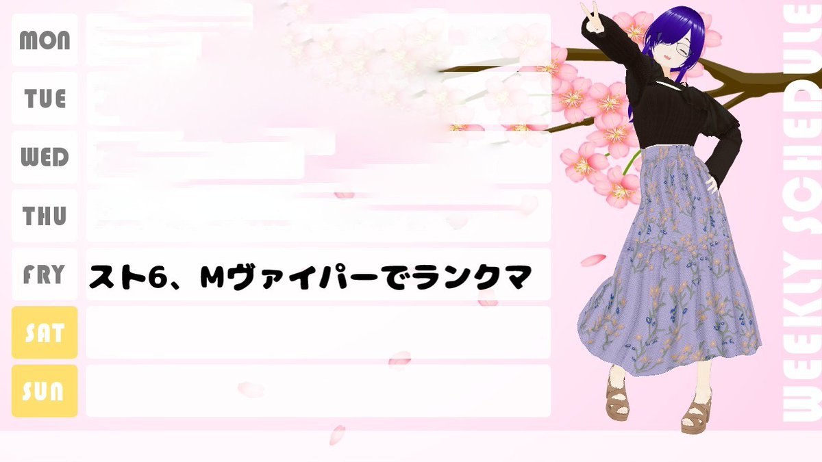 チップ・狼牙(チップロウガ)格ゲー大好きVTuber tweet media