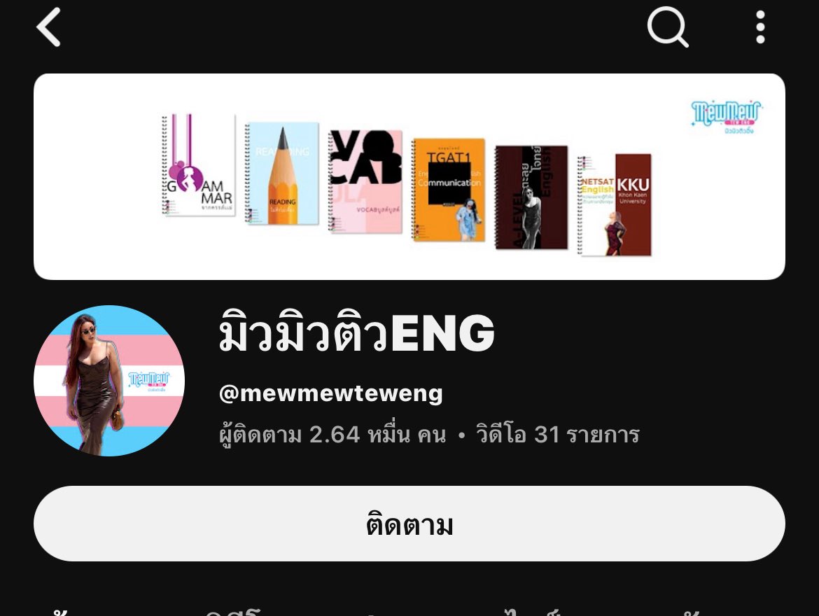 mornor ⋆.˚🪽ིིྀ tweet media