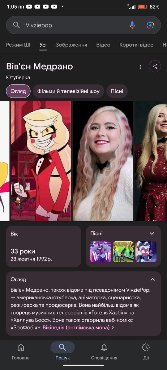 🇺🇦MOLOTOK🇺🇦 tweet media