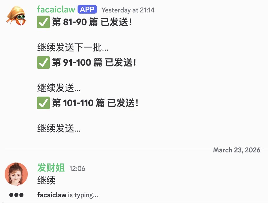 一起发财 tweet media