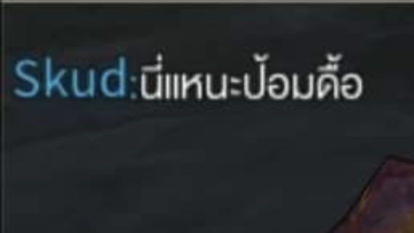 🐺 : ดุป้อมด้วย

🐯: นี่แหนะป้อมดื้อ!