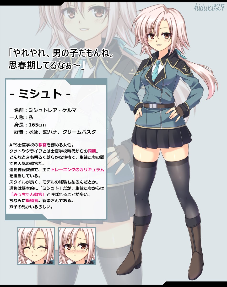 日月あき tweet media