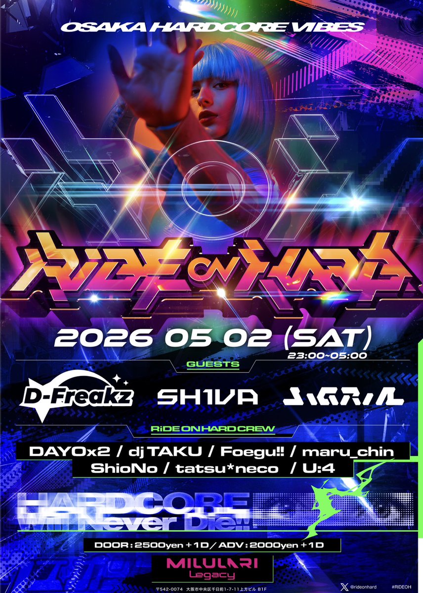 RiDE ON HARD tweet media