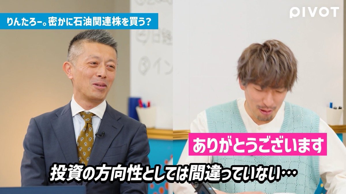 りんたろー　from E𝕏IT tweet media