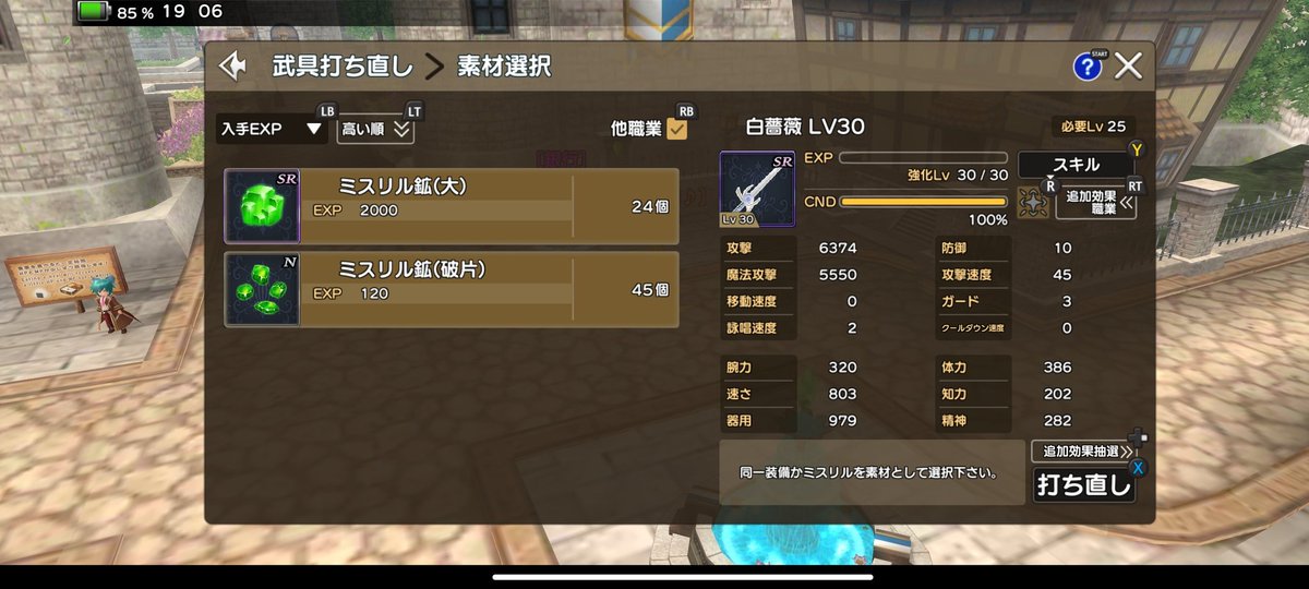 るびい tweet media
