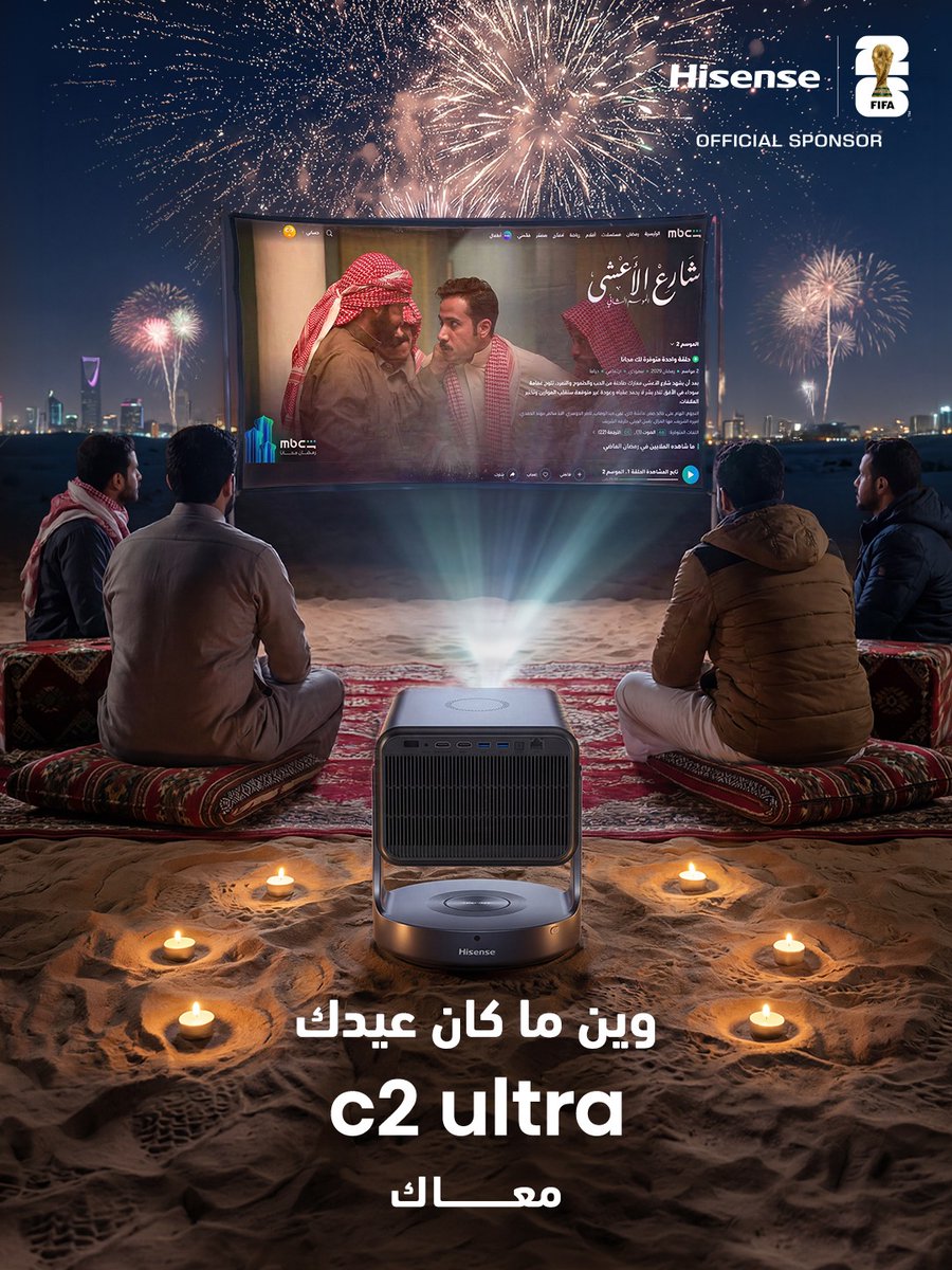 HisenseKSA tweet media