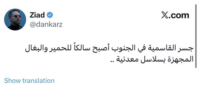 تالين الجبل tweet media
