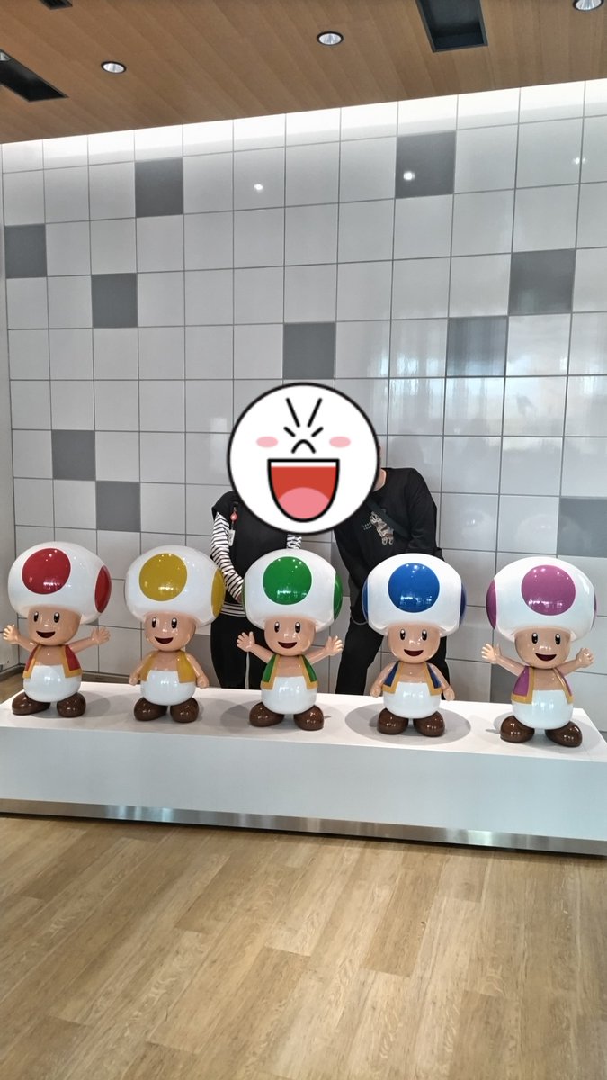 ありがと〜😆任天堂ミュージアム楽しかったです♪