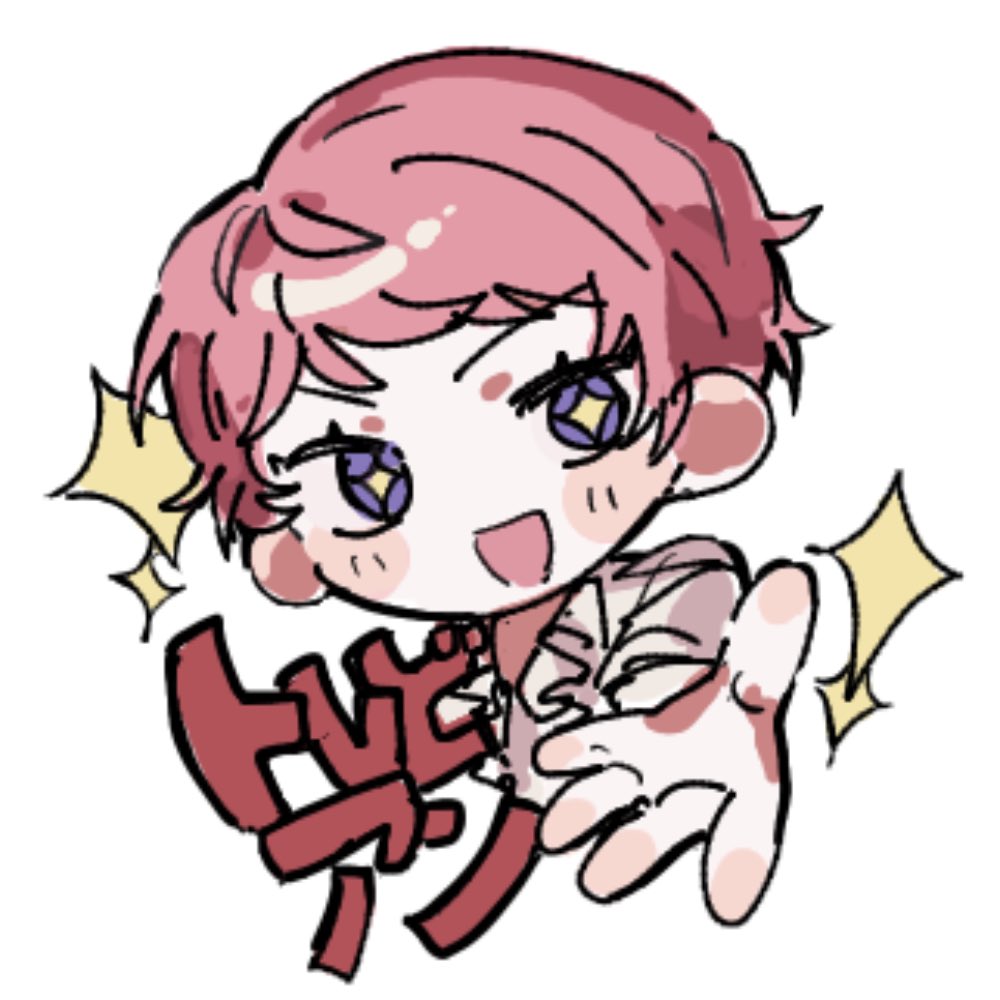 名前。 tweet media