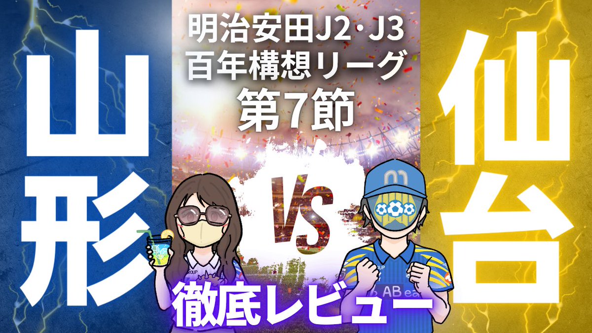 ディオ女子ch tweet media