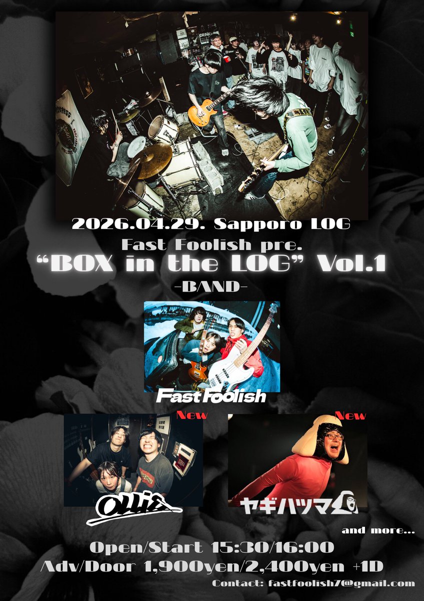 Fast Foolish tweet media