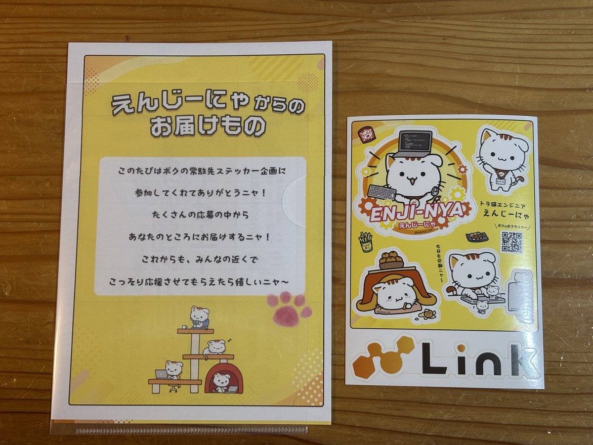 たけぽん_ 星詠みのゆるえんじにあ☄️ tweet media