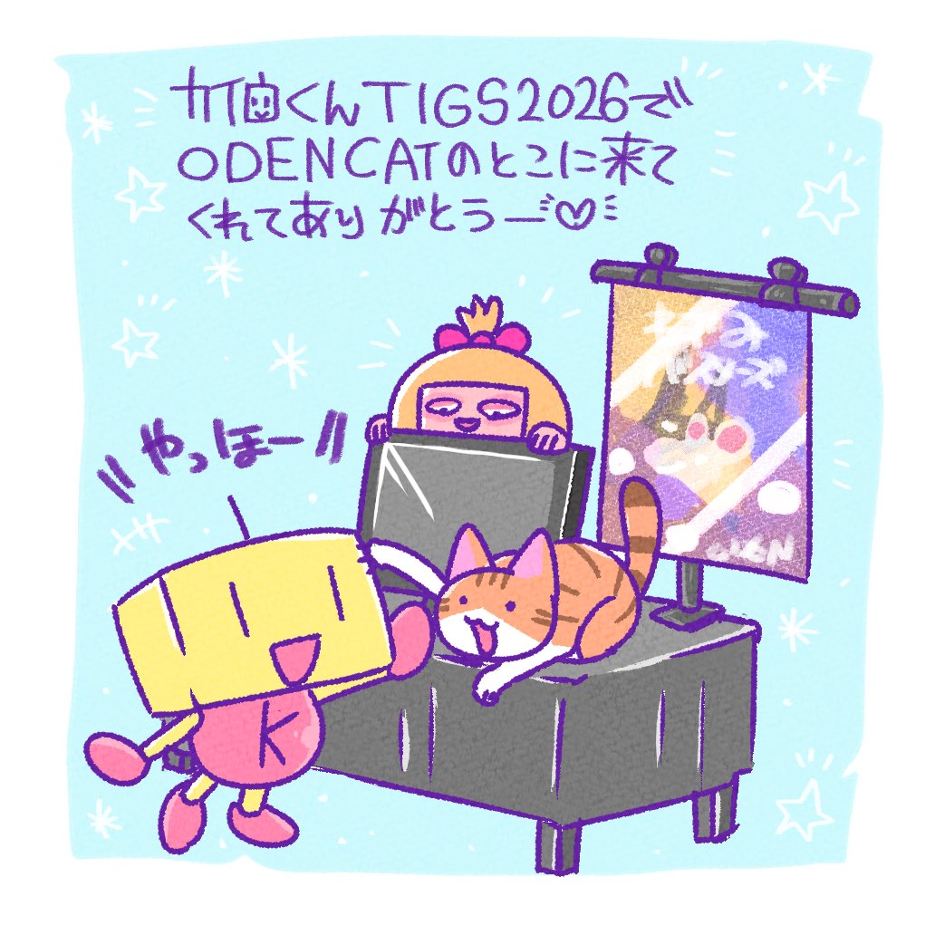 思い出。