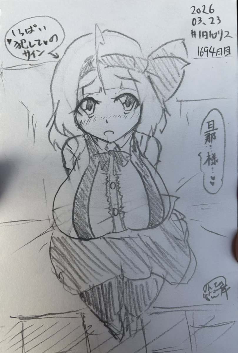 #1日1ロリス
#羊の昼活 
1694日目。
甘えたげなロリスちゃん。
今日もきっといっぱい種付けされて愛してもらうことでしょう。 