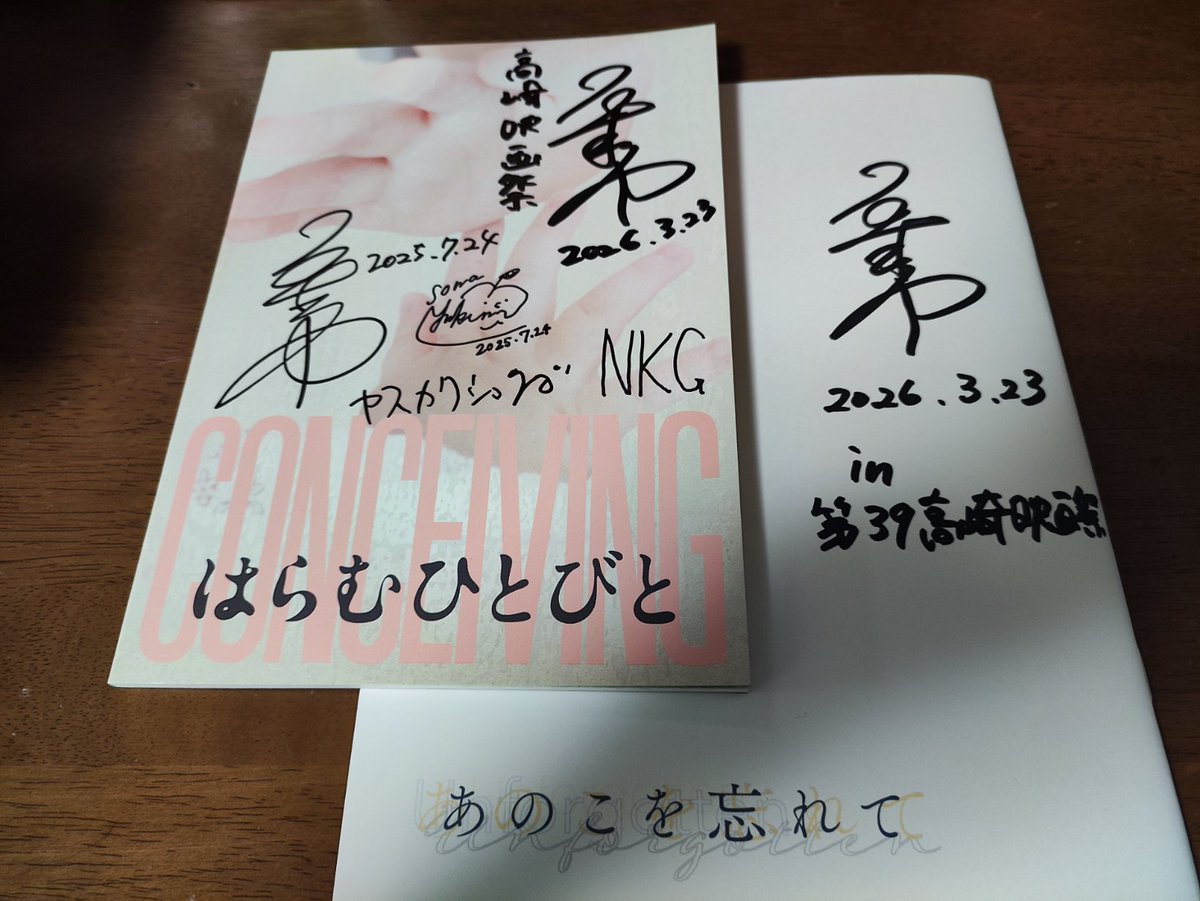 でっどせる tweet media