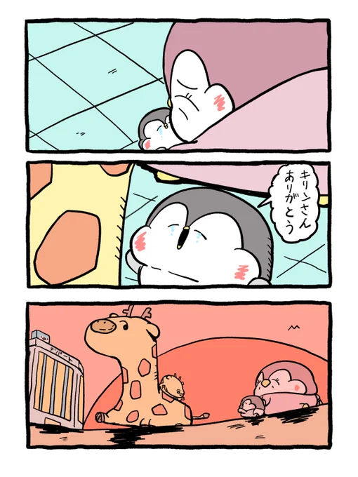 (2/2) 
