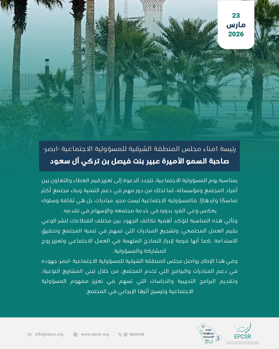 ابصر tweet media