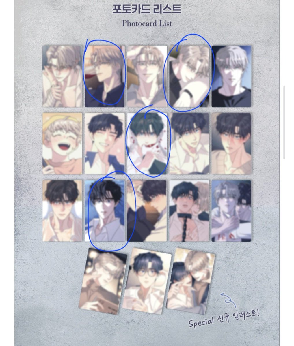 꾸일🐈‍⬛ tweet media