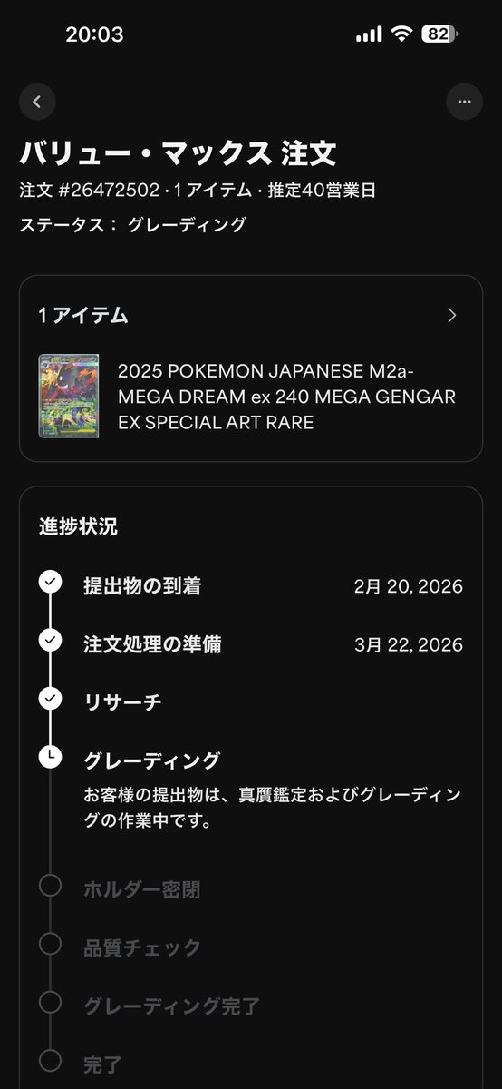スポンジ太郎@フットワークの軽い人見知り tweet media