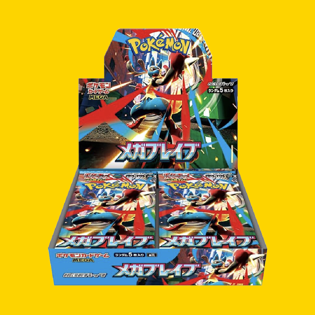 ポケカ抽選情報】 トレカプラザ55通販店で「メガブレイブ/メガ