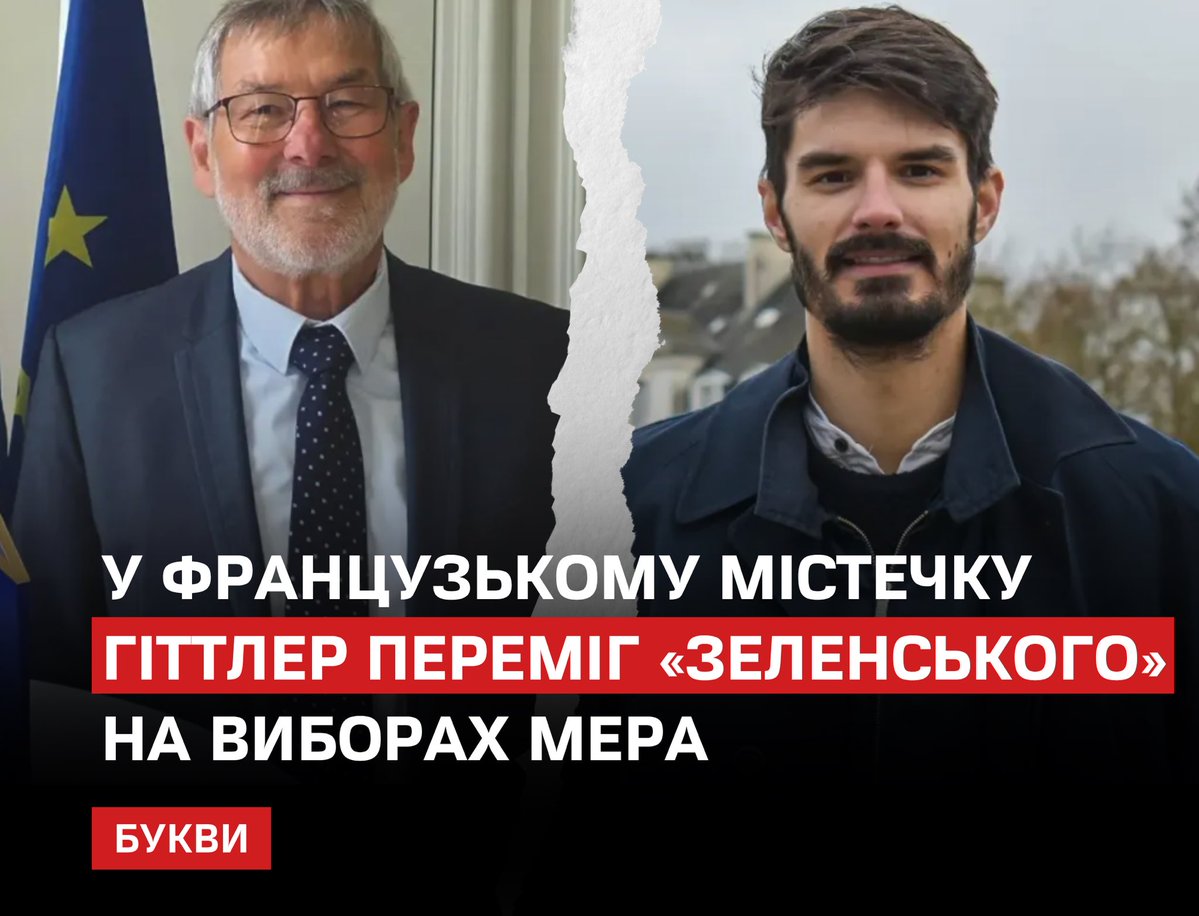 Букви tweet media