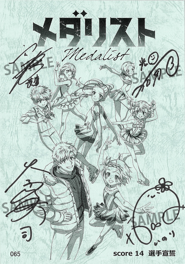 ＼✨台本キャンペーン✨／
TVアニメ「#メダリスト Season2」Blu-ray&amp;DVD
vol.1を予約で「キャスト直筆サイン入り台本」を抽選プレゼント‼
◆結束いのり：#春瀬なつみ
◆明浦路 司：#大塚剛央
◆狼嵜 光：#市ノ瀬加那  etc.

⚠あと1日‼ 2026/3/24(火)23:59まで
store.kadokawa.co.jp/shop/e/ekanm01…
#medalist