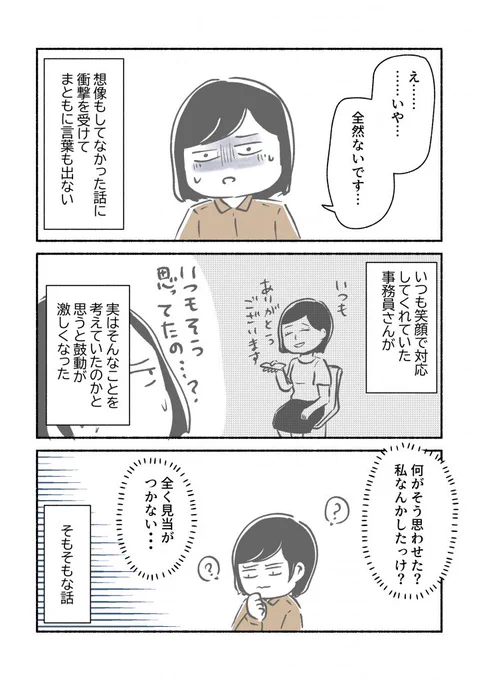2/3 