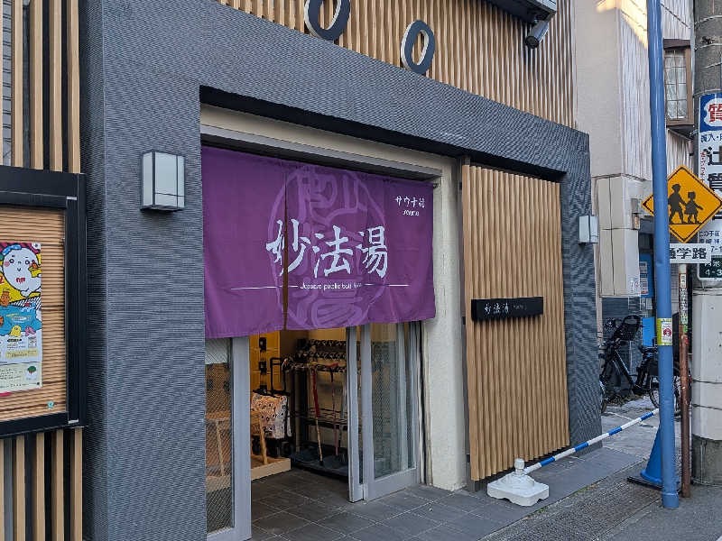 福島レオ｜サウナコンシェルジュ tweet media