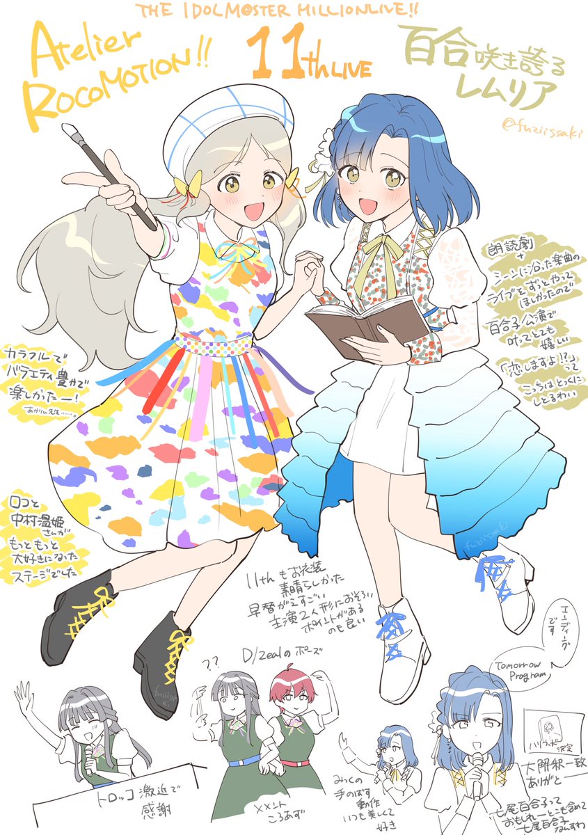 藤咲@商業TL連載中 tweet media