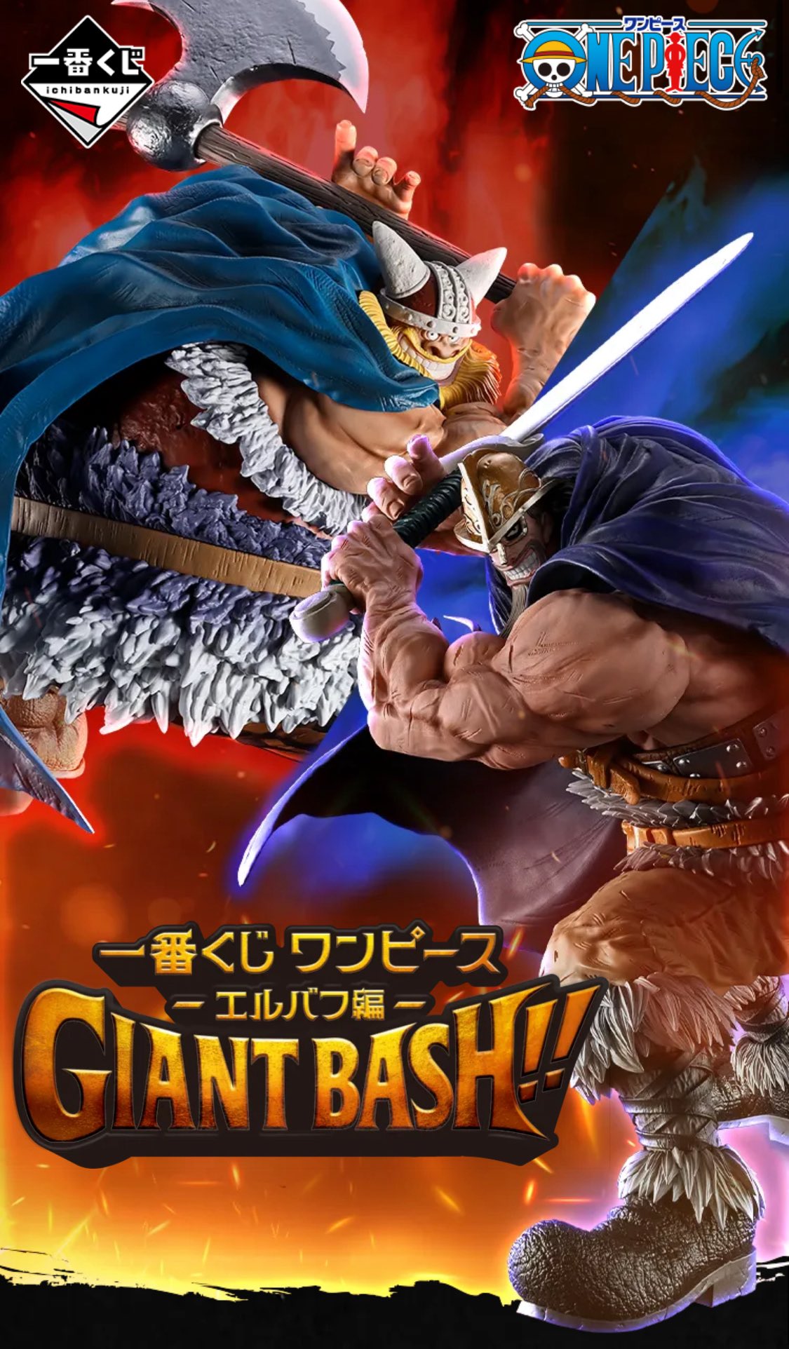 ONE PIECE スタッフ【公式】/ Official on X: 